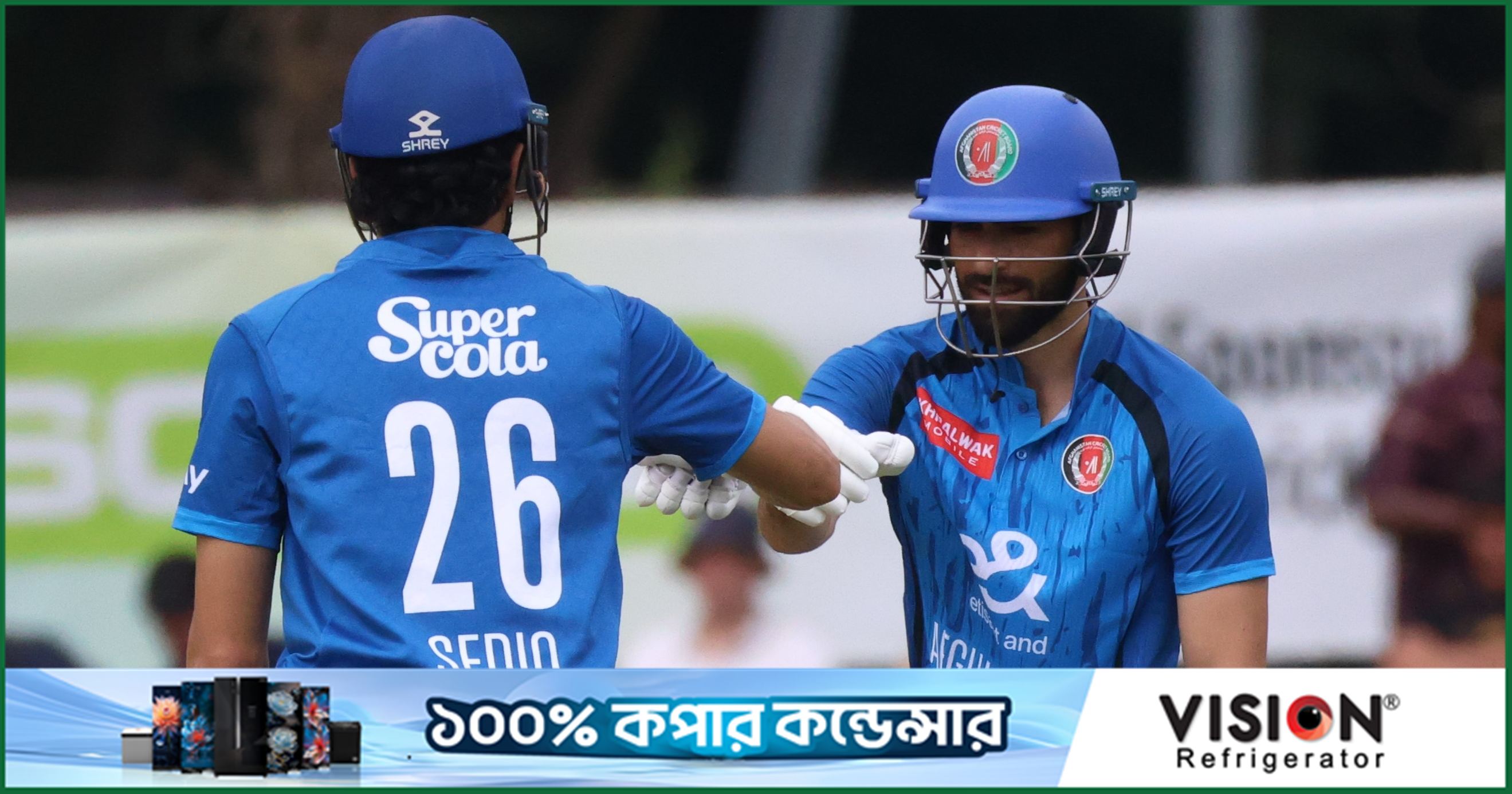 তিন সেঞ্চুরির দিনে সিরিজ জিতল আফগানিস্তান